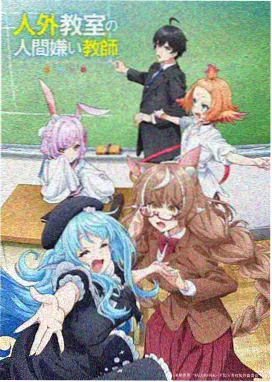 星轨列车剧场版封面图