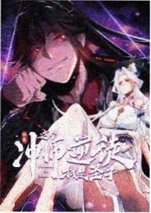 深海回声奇幻短片集封面图